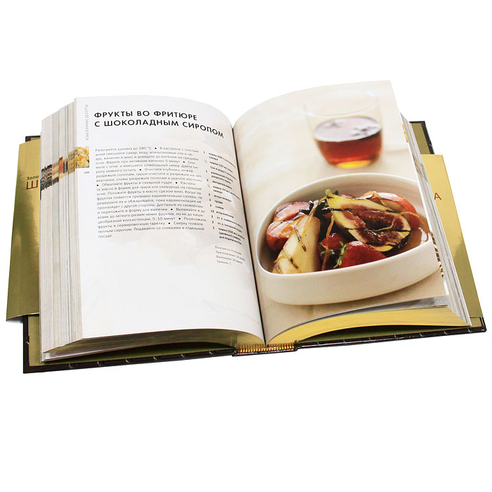 Книги по кулинарии и  хлебопечению
