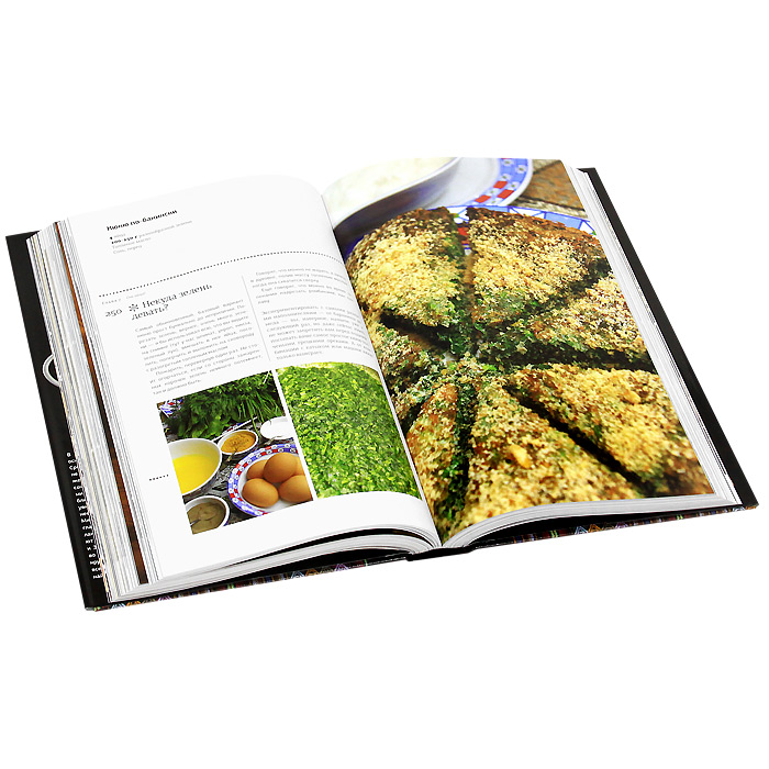 Книги по кулинарии и  хлебопечению