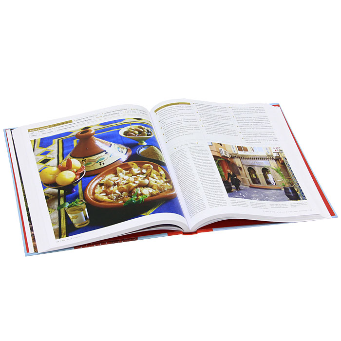 Книги по кулинарии и  хлебопечению