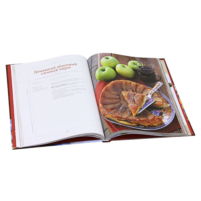 Книги по кулинарии и  хлебопечению