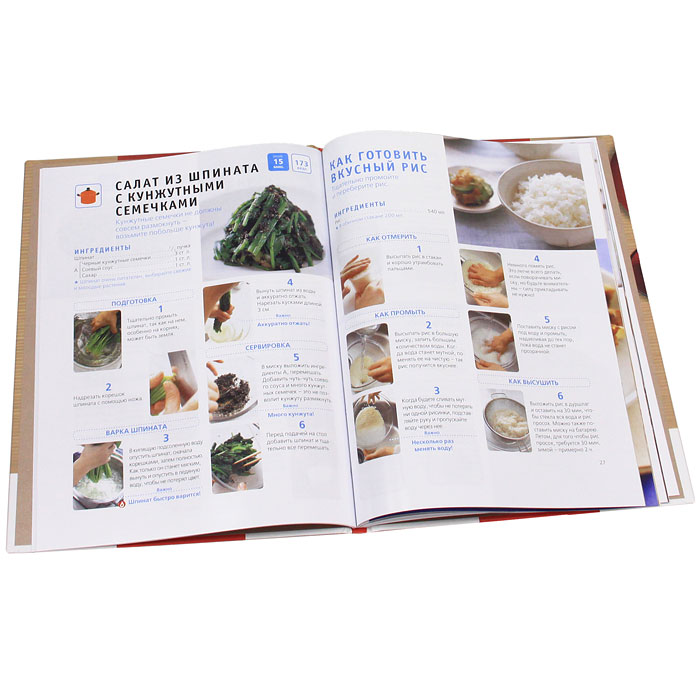 Книги по кулинарии и  хлебопечению
