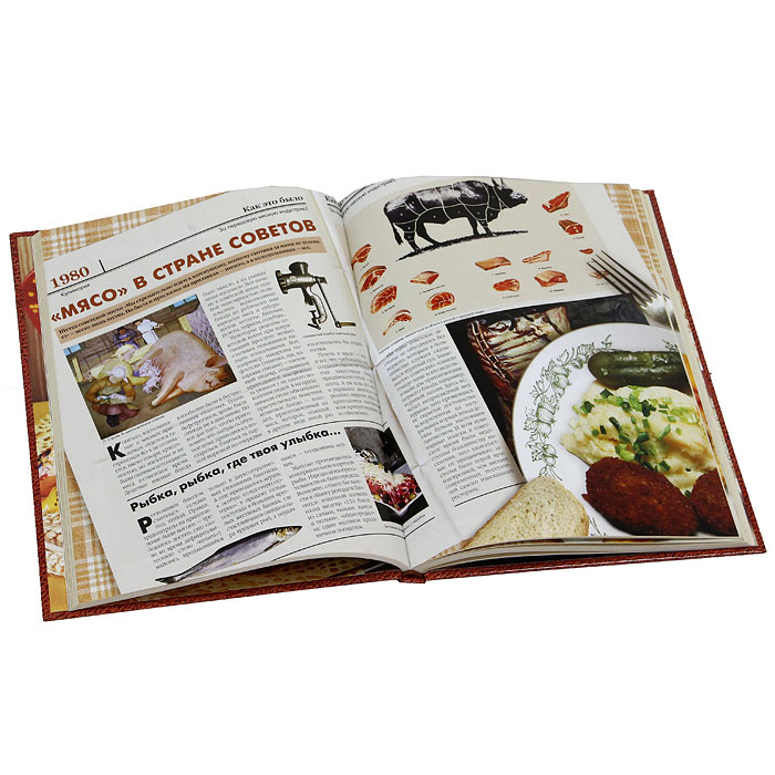 Книги по кулинарии и  хлебопечению