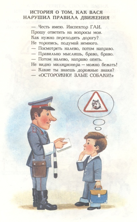 Стих ефимовского Стих ефимовского