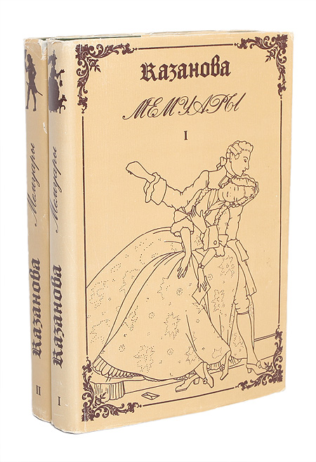 Дневник Авантюриста Pdf Дневник Авантюриста Pdf
