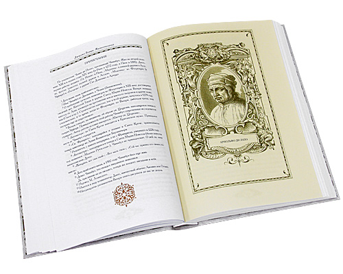Джорджо Вазари. Жизнеописания наиболее знаменитых живописцев, ваятелей и зодчих (комплект из 5 книг)