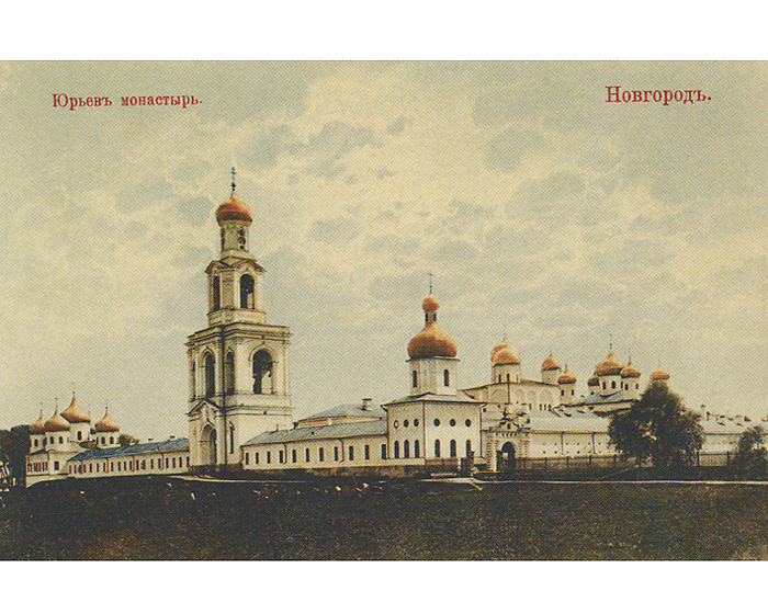 Дешево Великий Новгород
