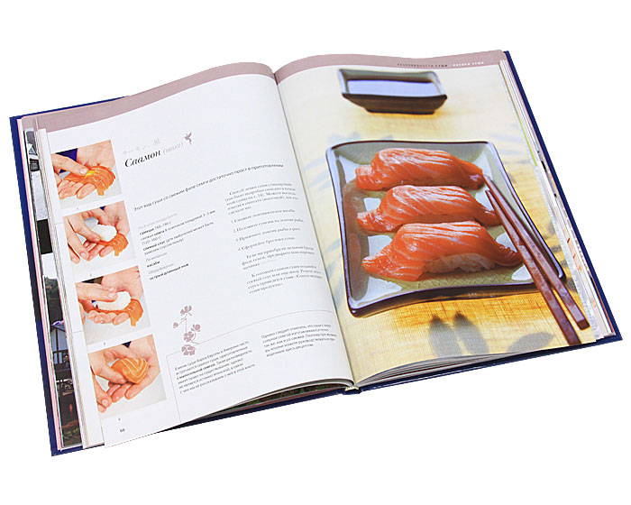 Книги по кулинарии и  хлебопечению