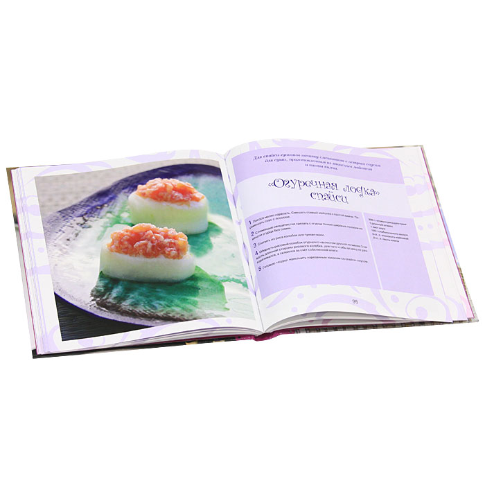 Книги по кулинарии и  хлебопечению