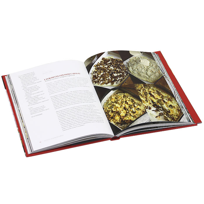 Книги по кулинарии и  хлебопечению
