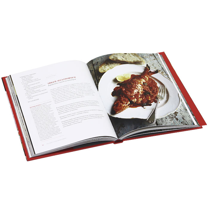 Книги по кулинарии и  хлебопечению