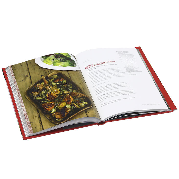 Книги по кулинарии и  хлебопечению