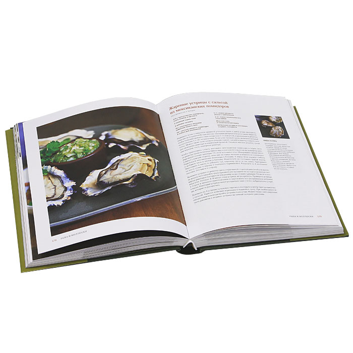 Книги по кулинарии и  хлебопечению