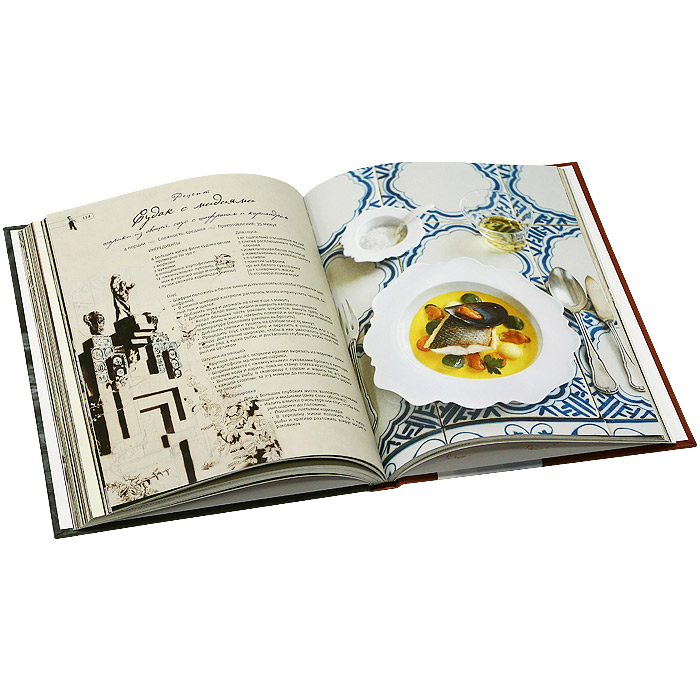 Кулинарная книга Гюго