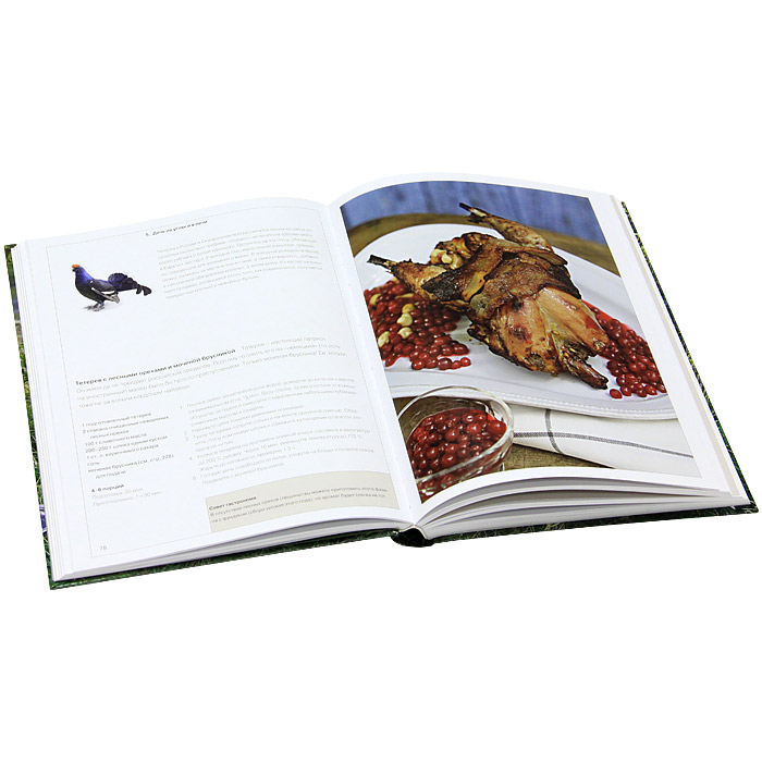 Книги по кулинарии и  хлебопечению