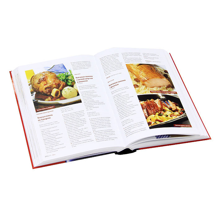 Книги по кулинарии 