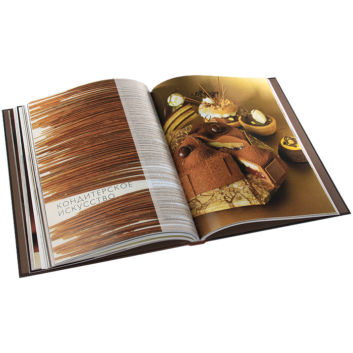 Книги по кулинарии и  хлебопечению