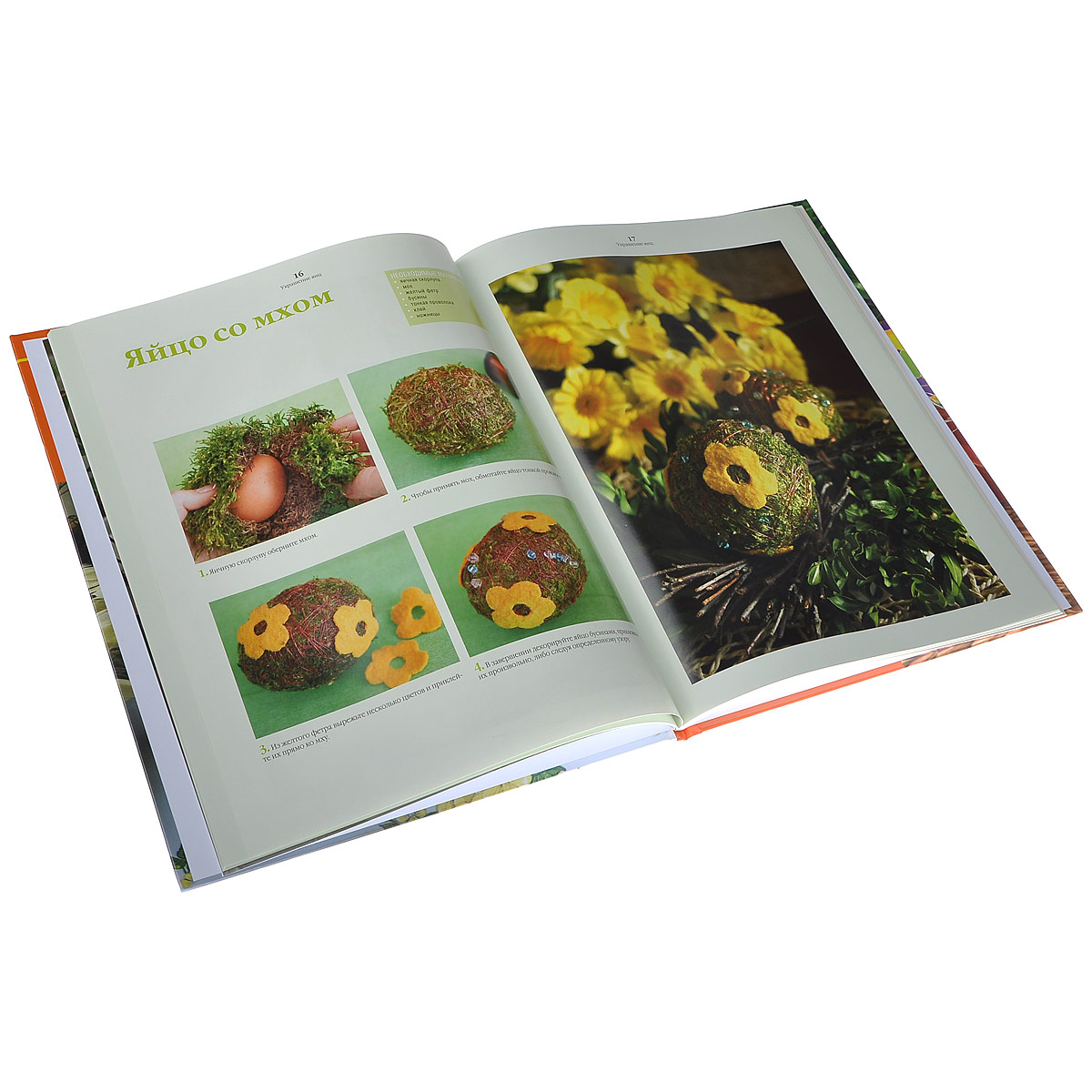 Книги по кулинарии и  хлебопечению