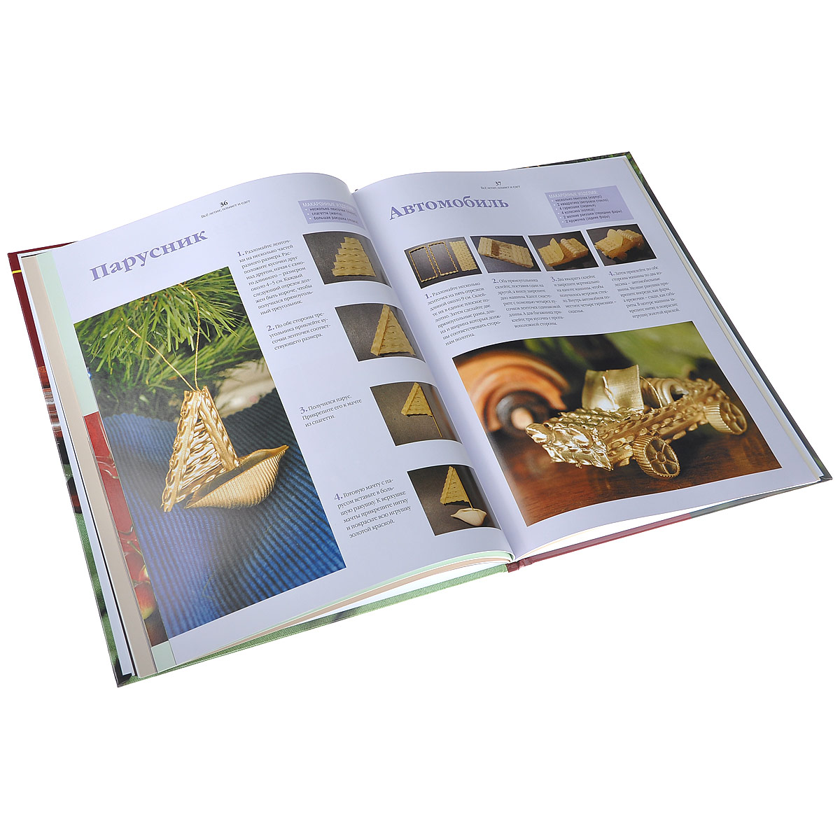 Книги по кулинарии и  хлебопечению