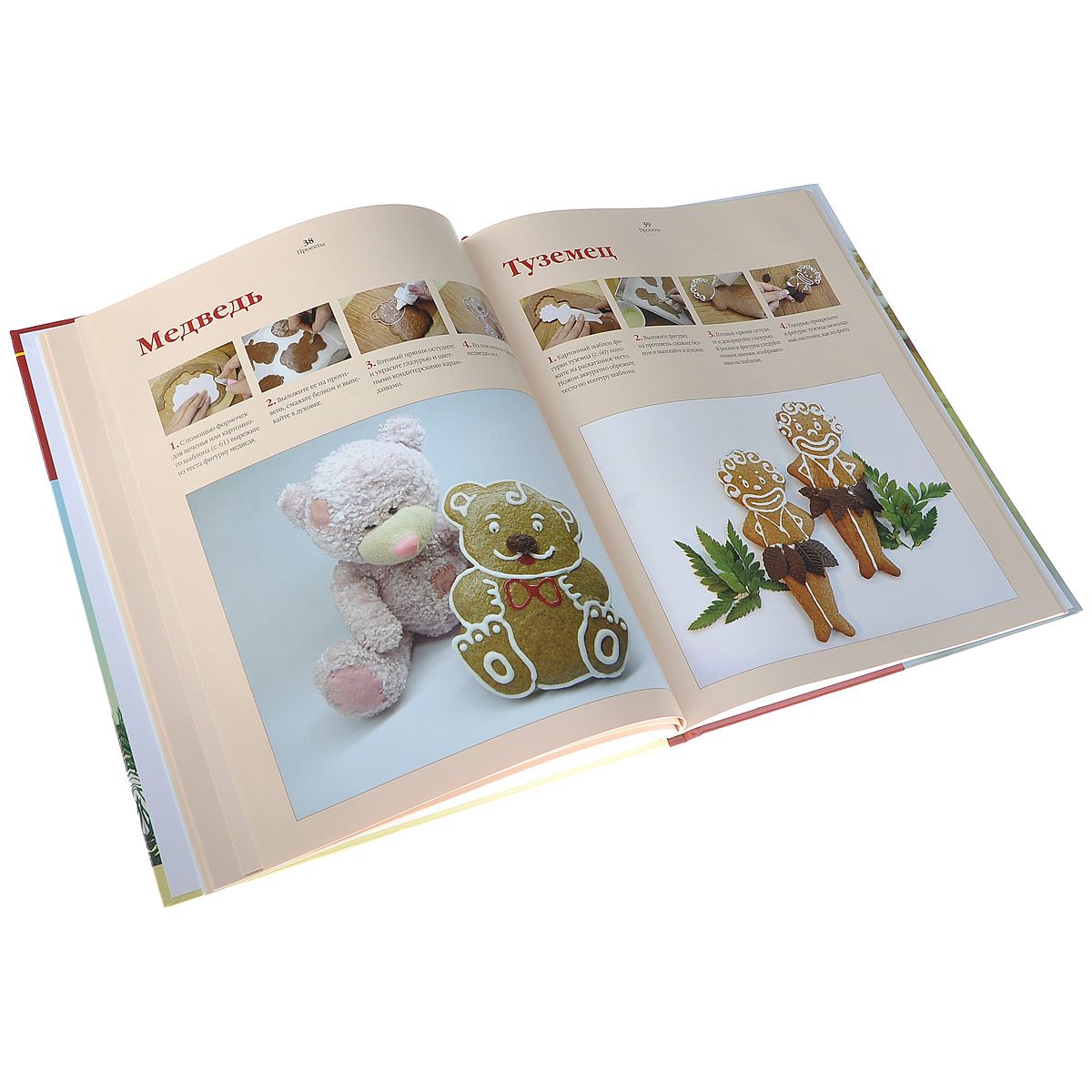 Книги по кулинарии и  хлебопечению