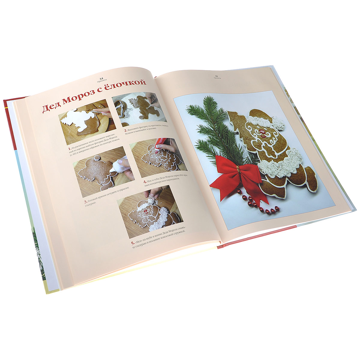 Книги по кулинарии и  хлебопечению