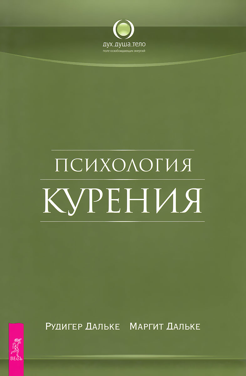 Если бросить пить то организм сам очистится