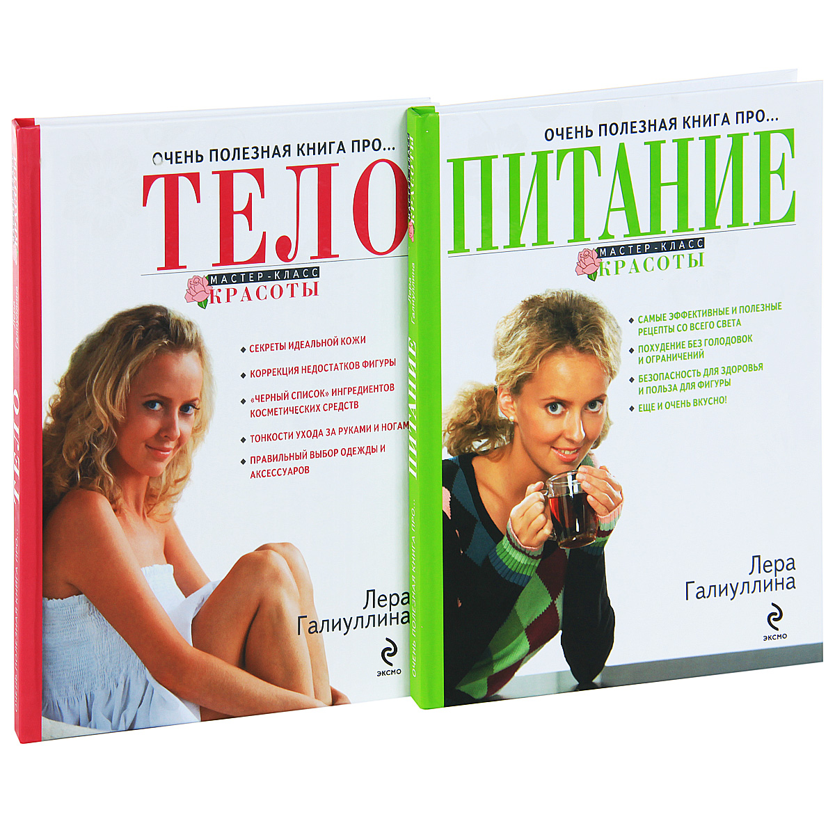 Книги о проблеме красоты Книги о проблеме красоты