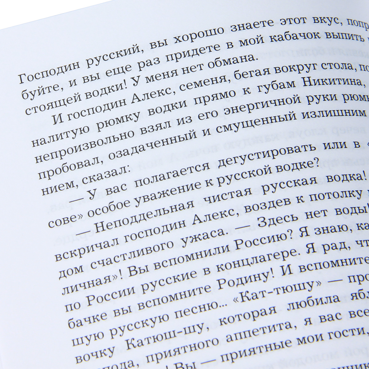 Юрий Бондарев. Собрание сочинений в 6 томах (комплект). Юрий Бондарев Юрий Бондарев. Собрание сочинений в 6 томах (комплект). Юрий Бондарев