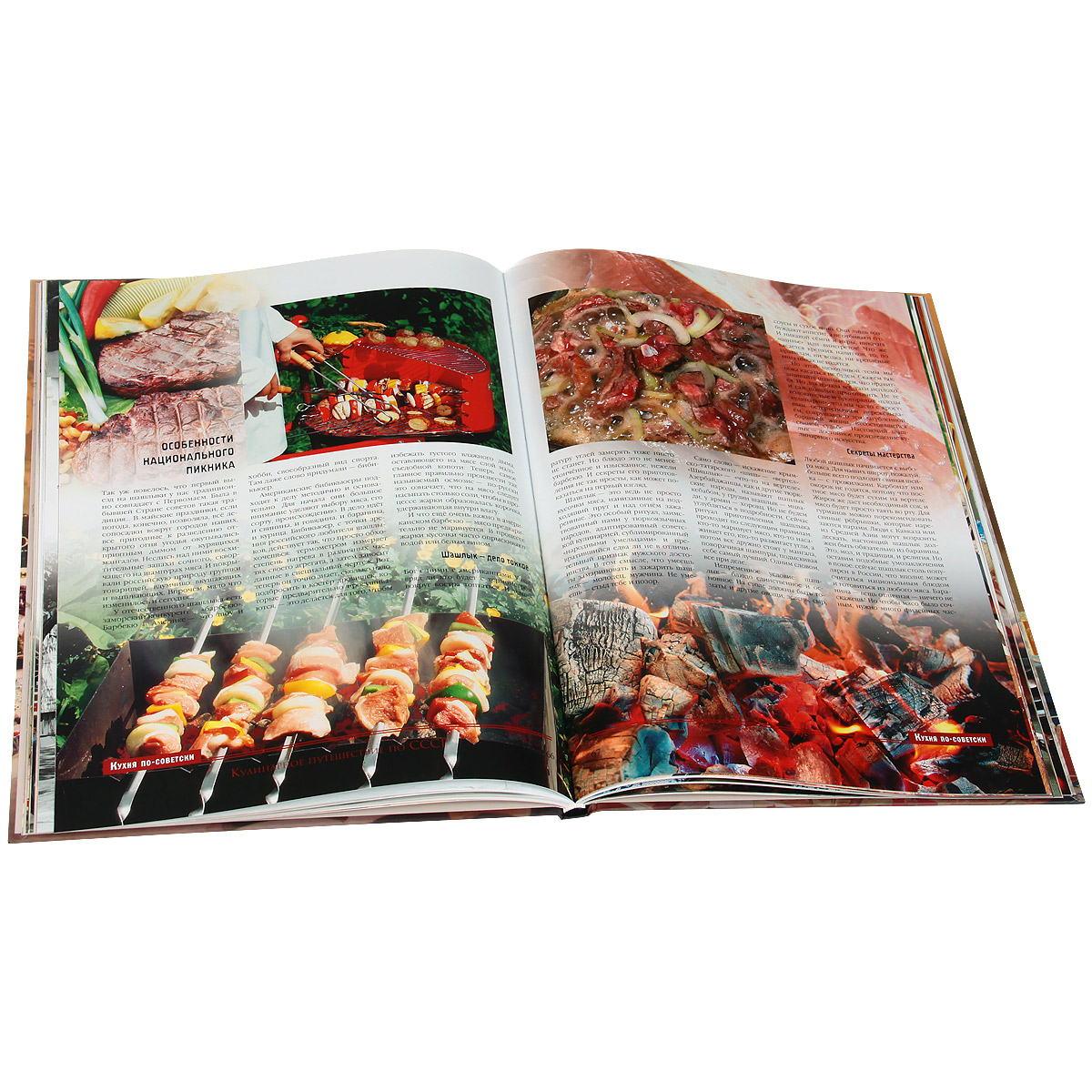 Книги по кулинарии и  хлебопечению