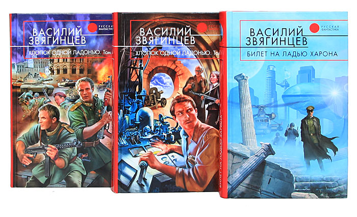 Серия "Русская фантастика" (комплект из 11 книг) Серия "Русская фантастика" (комплект из 11 книг)