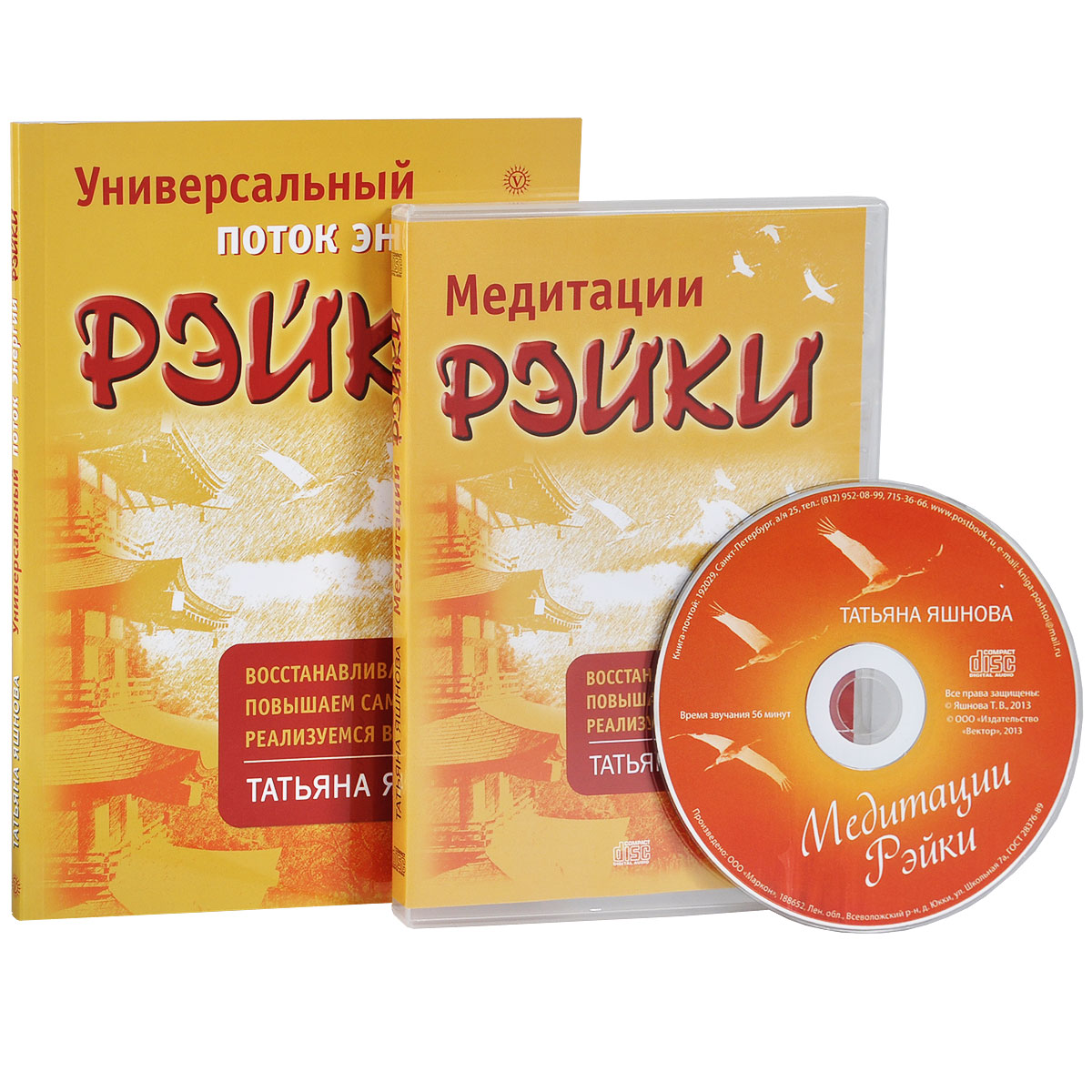 КНИГИ ТАТЬЯНА ЯШНОВА СКАЧАТЬ БЕСПЛАТНО КНИГИ ТАТЬЯНА ЯШНОВА СКАЧАТЬ БЕСПЛАТНО