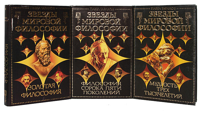 ПАВЕЛ ТАРАНОВ КНИГИ СКАЧАТЬ БЕСПЛАТНО ПАВЕЛ ТАРАНОВ КНИГИ СКАЧАТЬ БЕСПЛАТНО