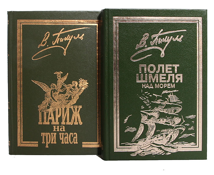 Валентин Пикуль (комплект из 9 книг) Валентин Пикуль (комплект из 9 книг)