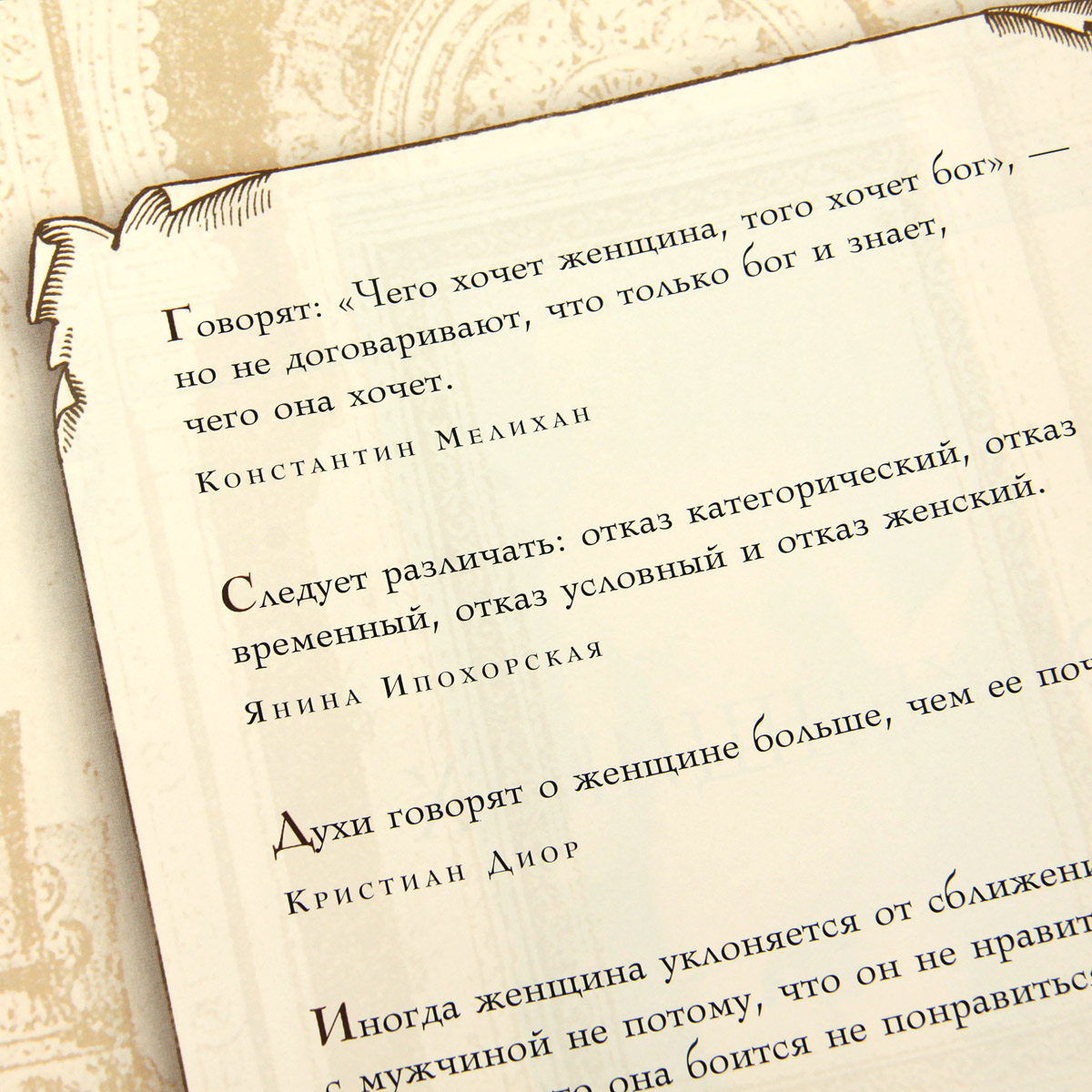 Как говорить правильно без стеснения. Книга мудрости. Универсальный словарь по русскому языку (комплект из 3 книг)