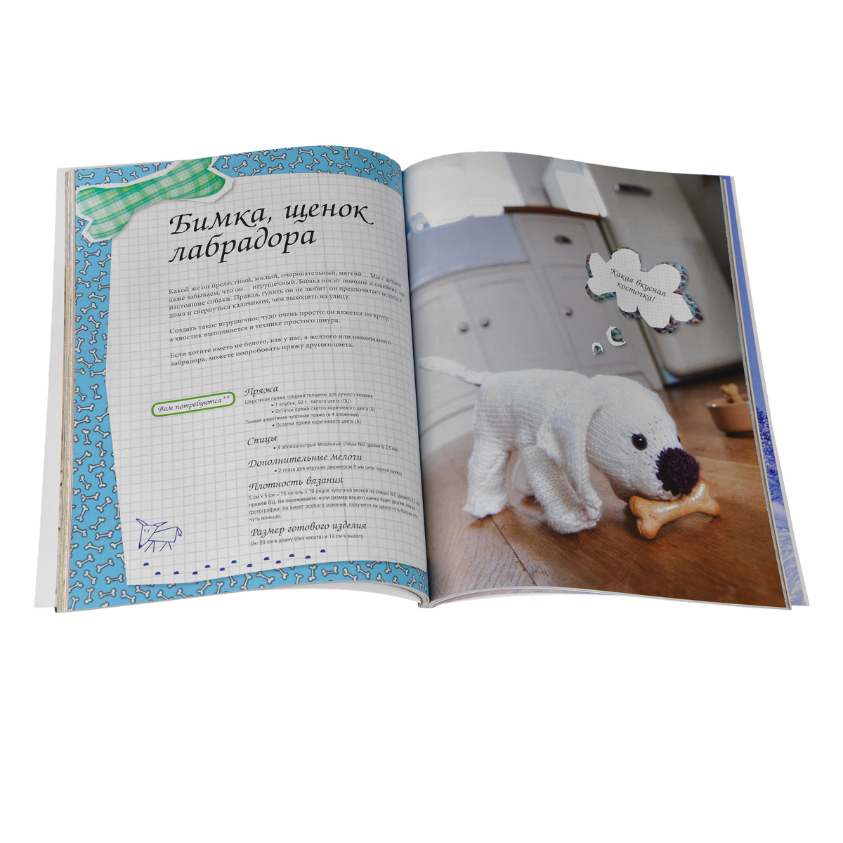 Вяжем спицами игрушки:котята, щенки, кролики, птички, морские свинки. Гарланд К. Вяжем спицами игрушки:котята, щенки, кролики, птички, морские свинки. Гарланд К.