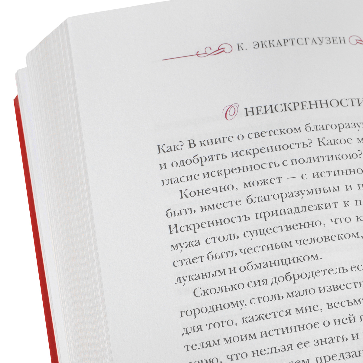 Политика мудрого (подарочный комплект из 3 книг)