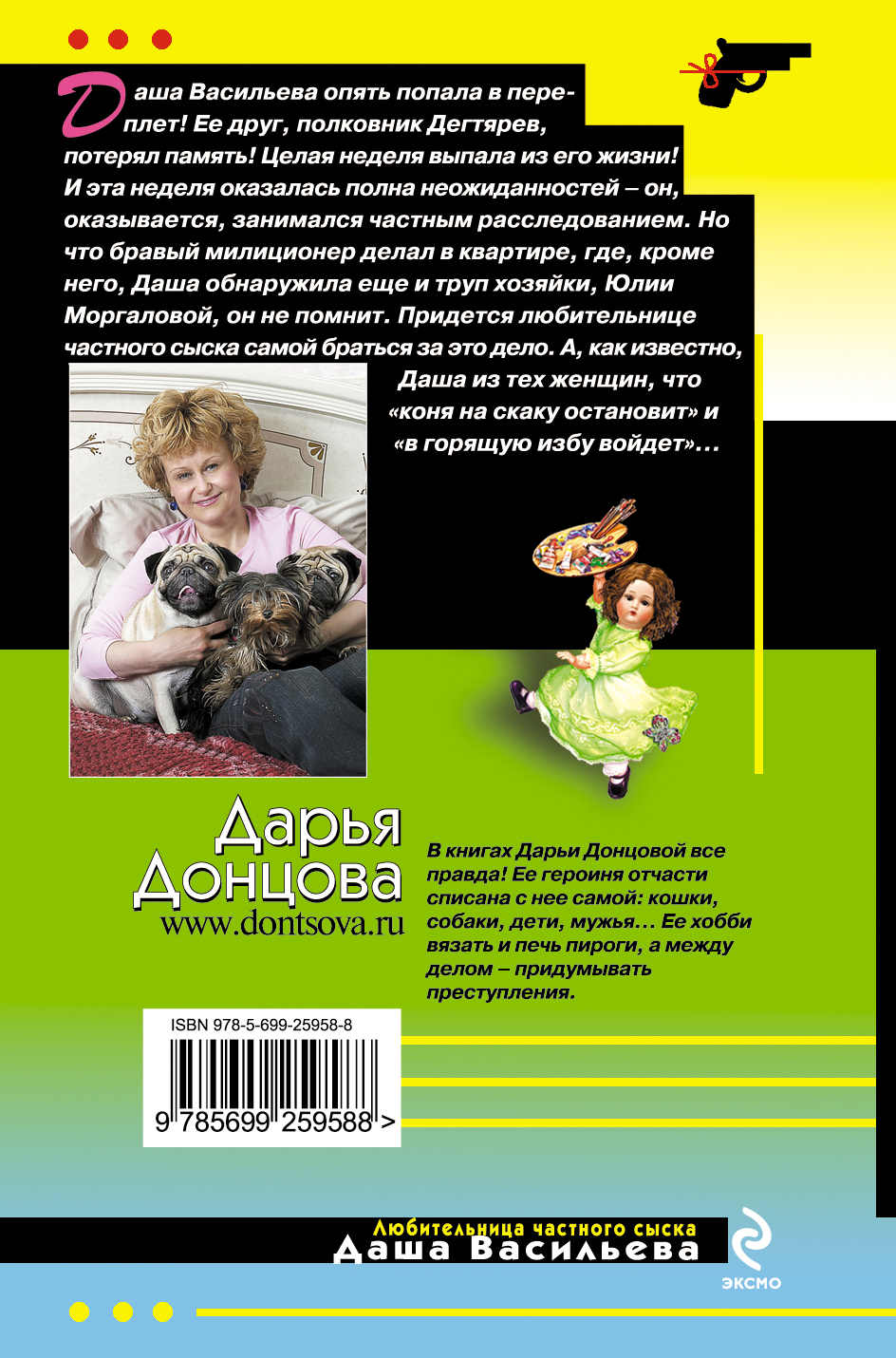 Метро до Африки Метро до Африки
