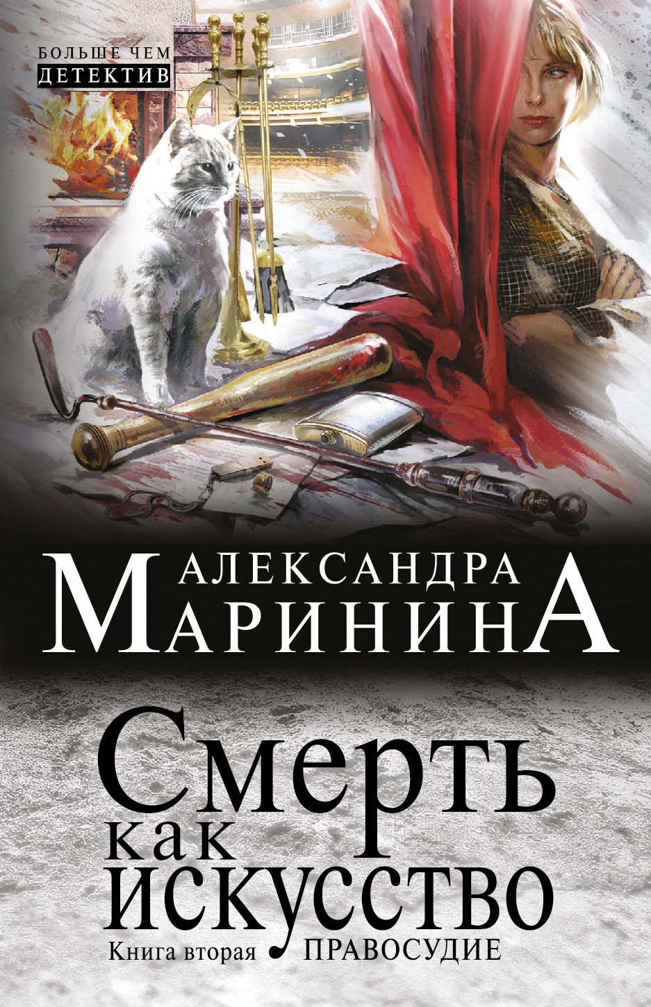 Читать маленький рассказы про любовь