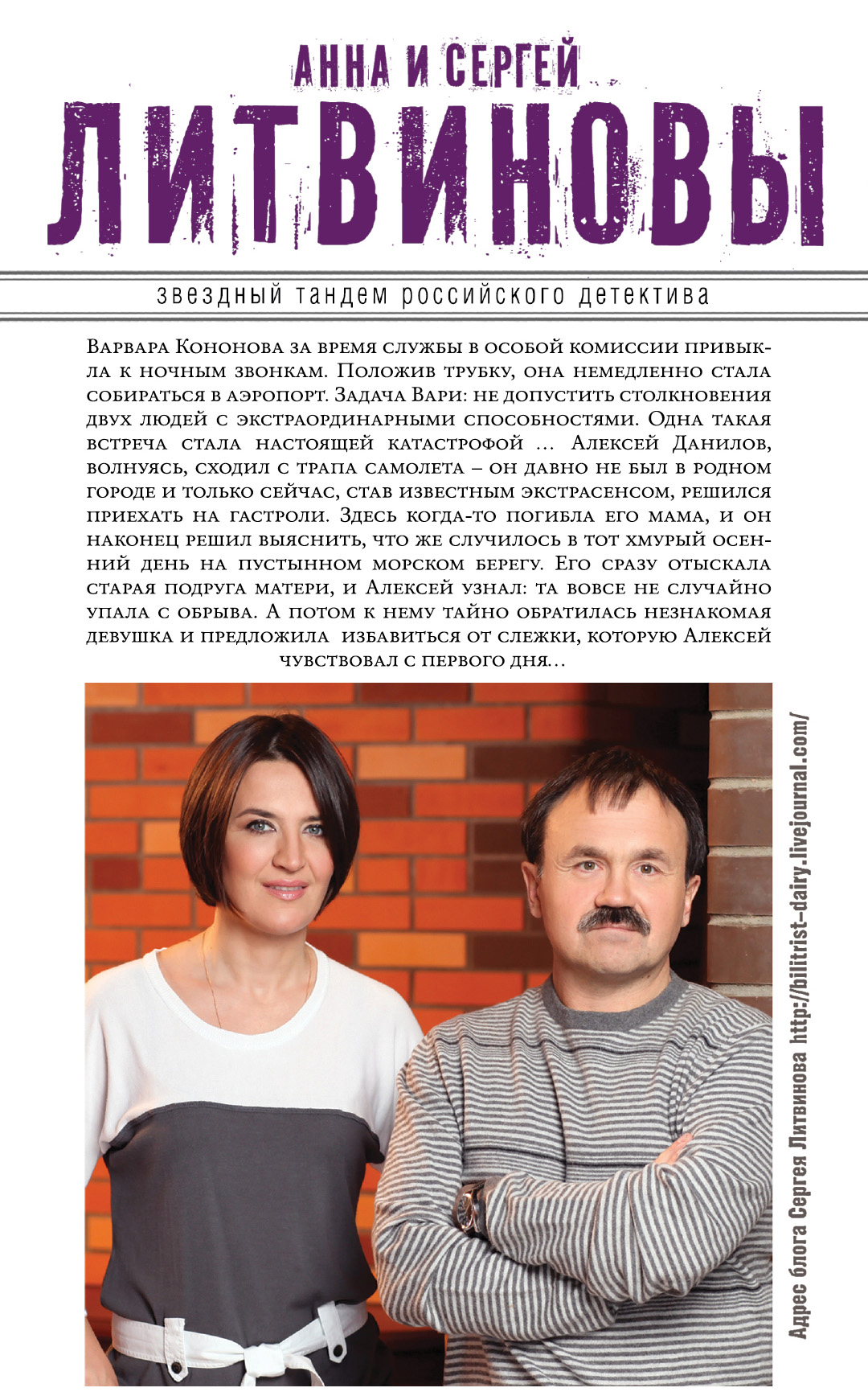 В свободном падении