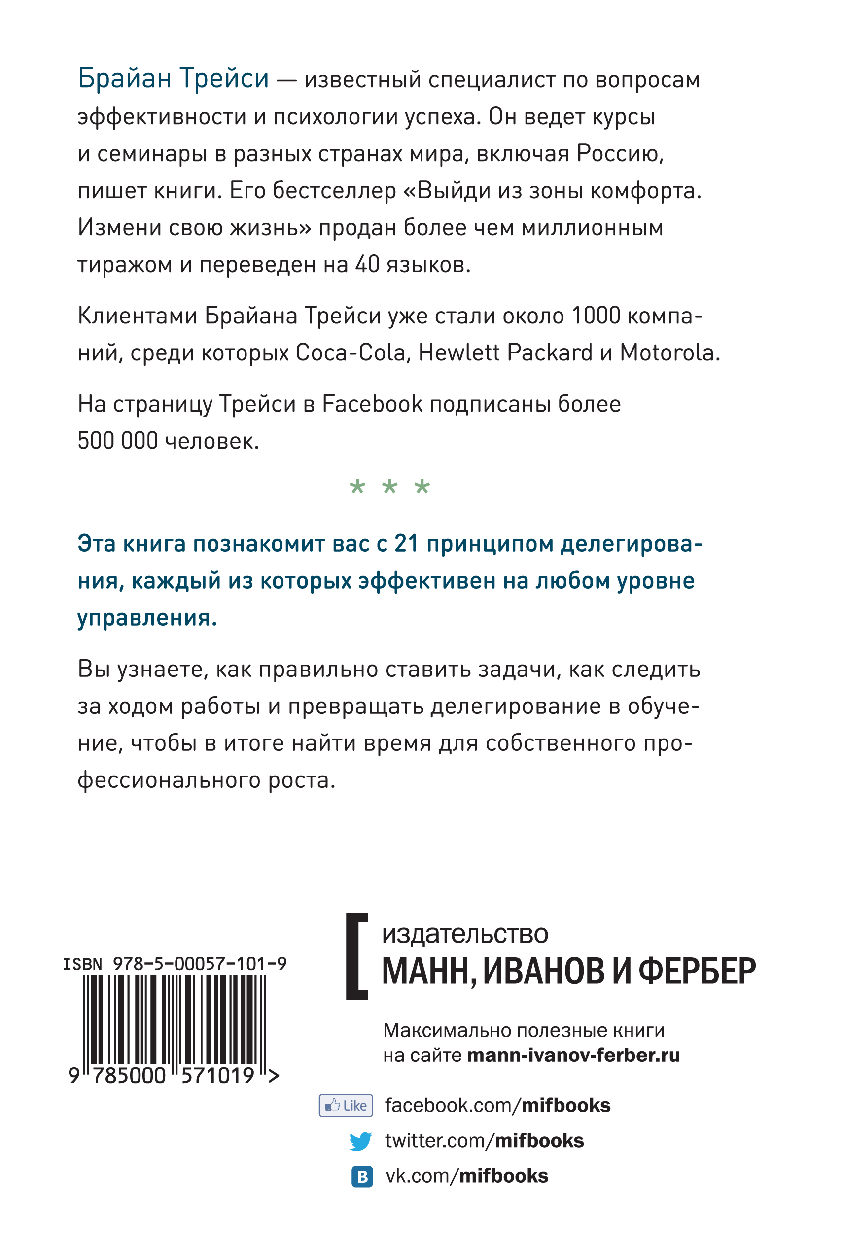 Дагаева 5 тренинговых программ скачать