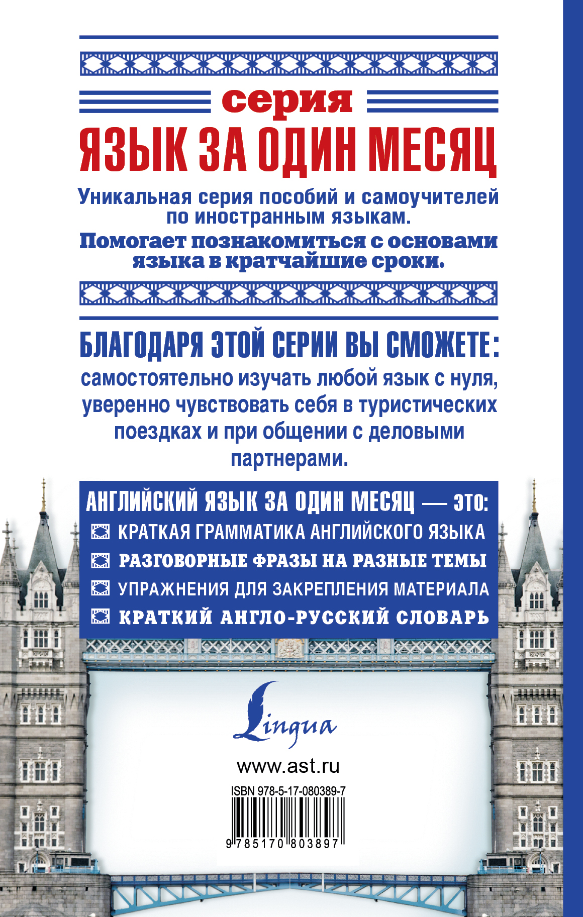 Как выучить 27 Как выучить 62
