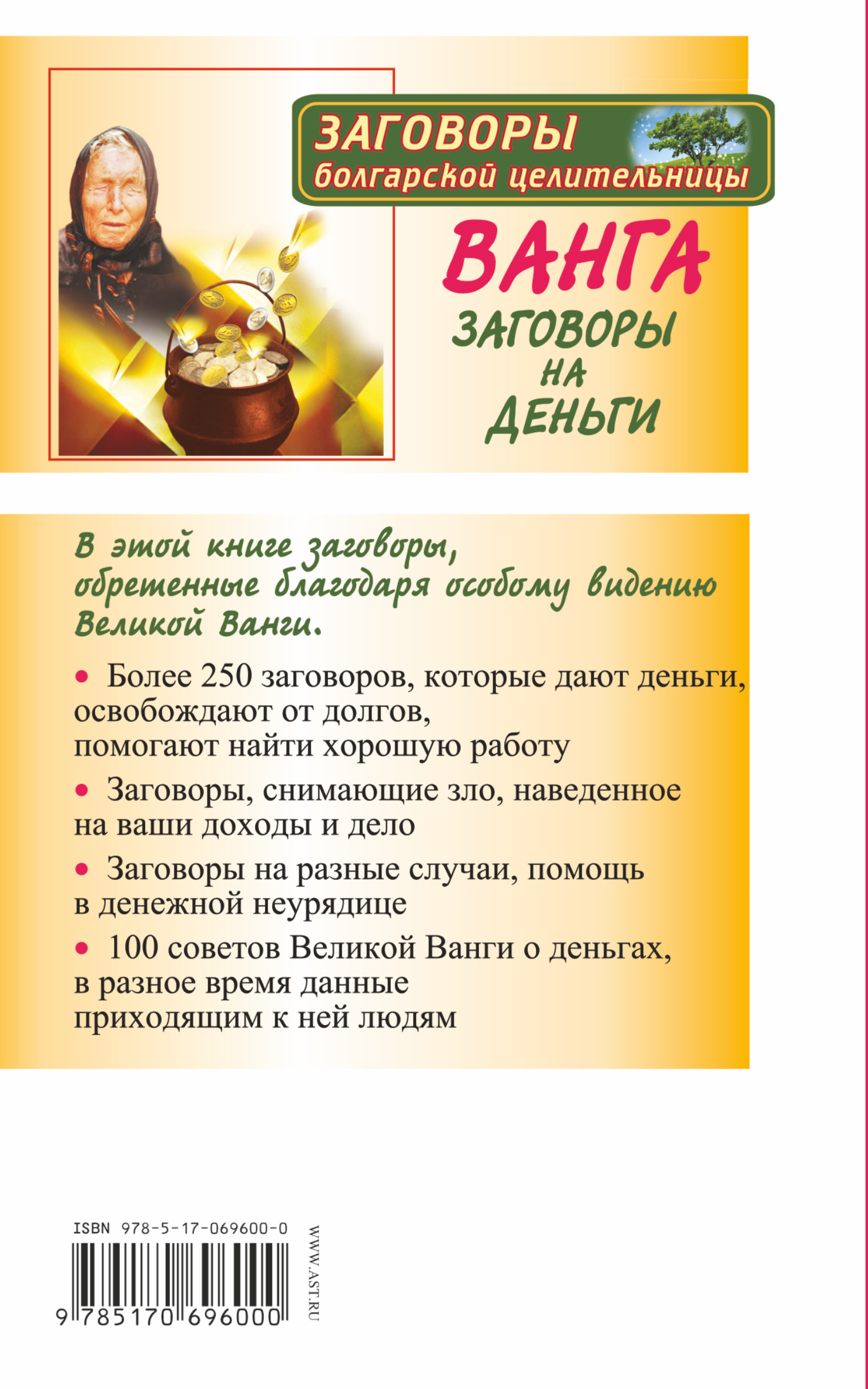 Как сделать инстаграм белым Как сделать инстаграм белым