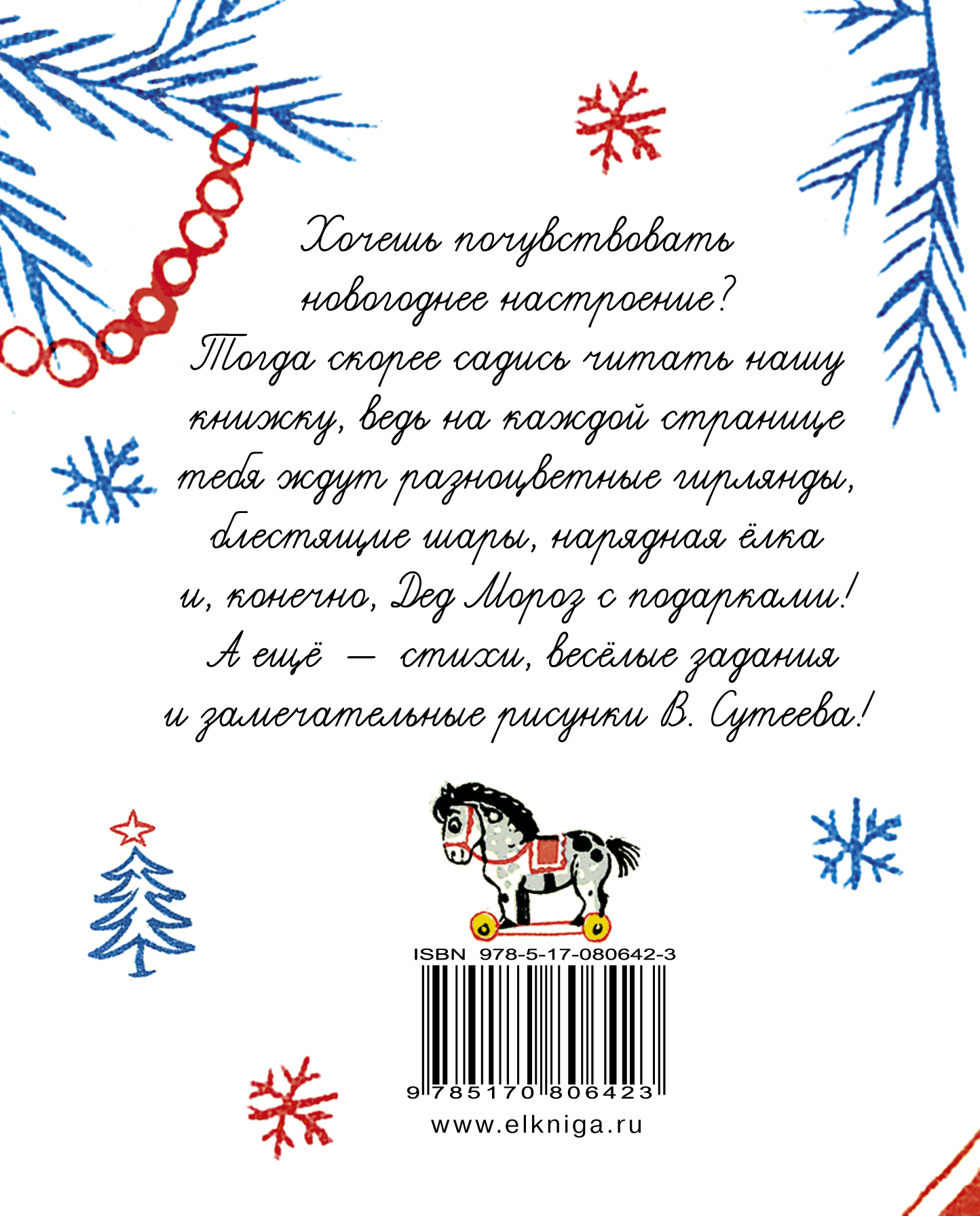 Как удалить и что это 40 Как удалить и что это 93