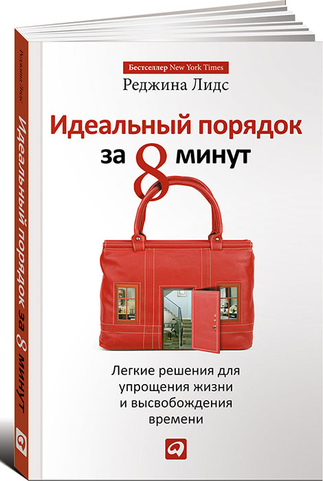 Само совершенство (подарочный комплект из 4 книг)