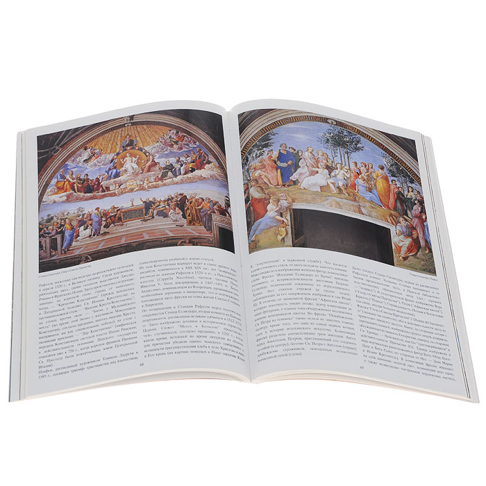 Ватикан с отреставрированными фресками Сикстинской капеллы, 