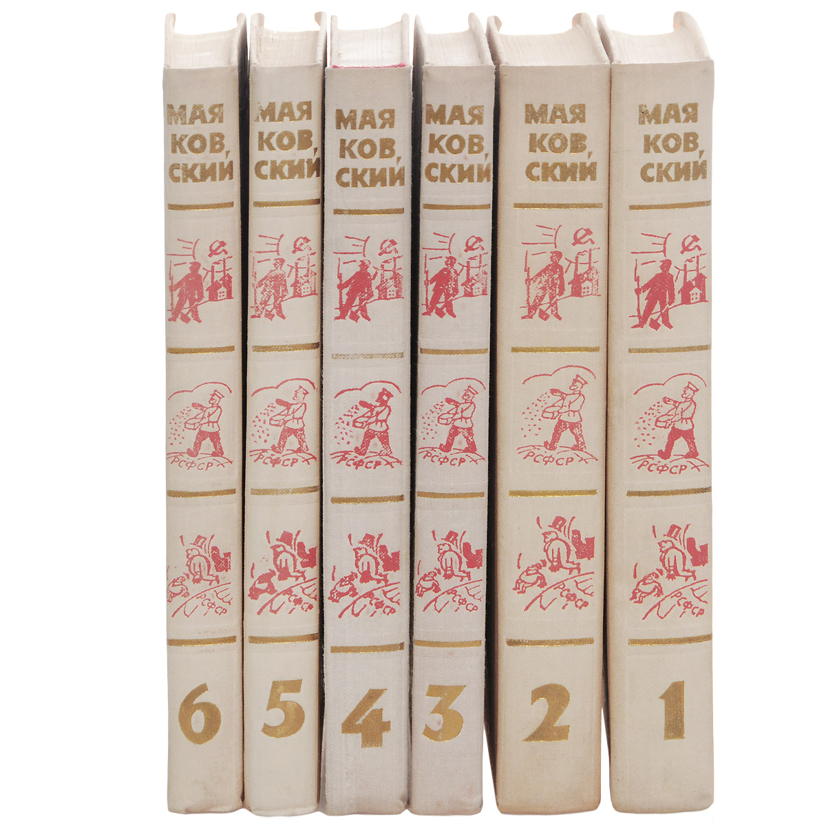 Владимир Маяковский. Собрание сочинений в 6 томах (комплект из 6 книг) Владимир Маяковский. Собрание сочинений в 6 томах (комплект из 6 книг)