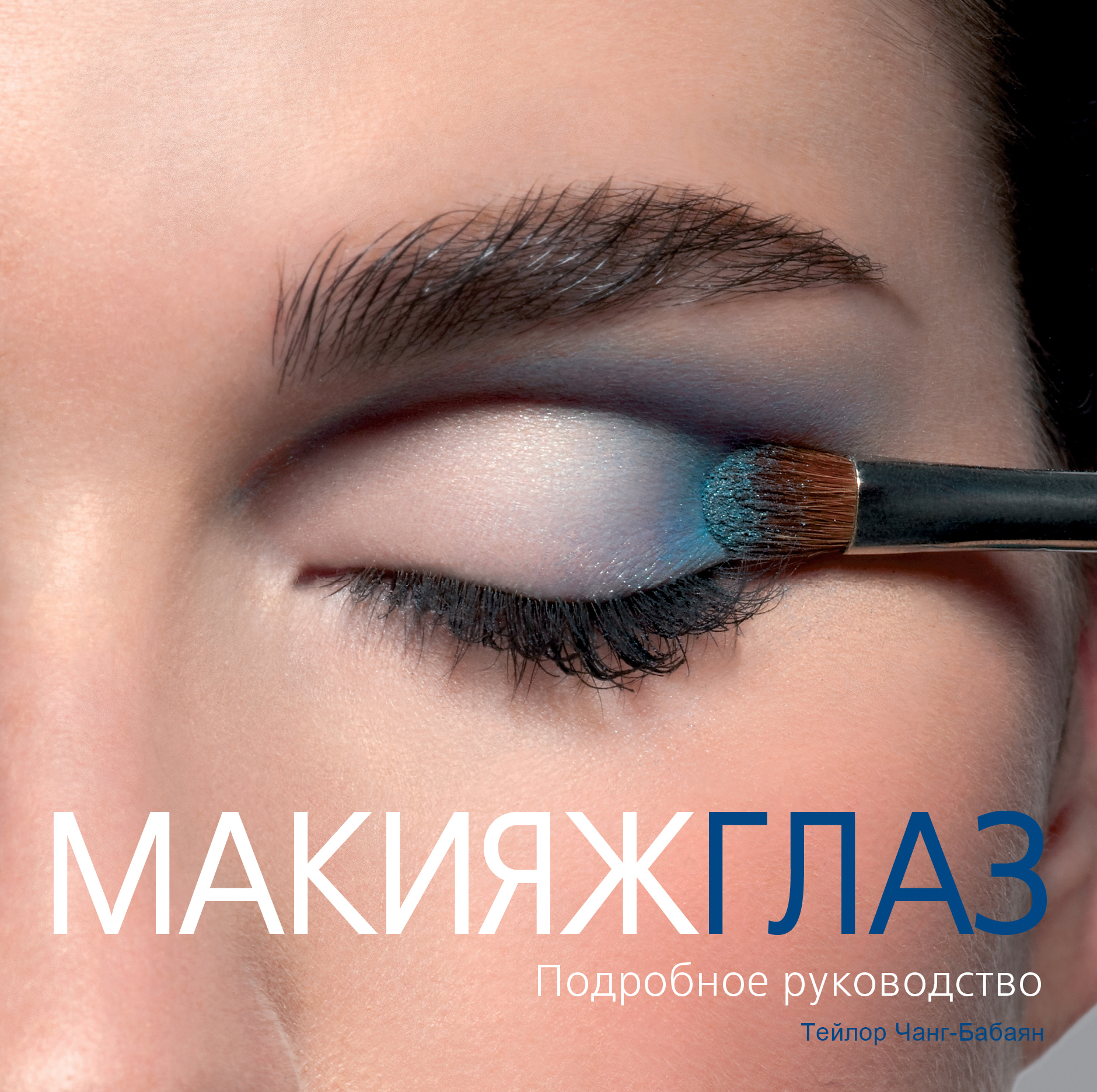 Секс на глазах всего класса Секс на глазах всего класса