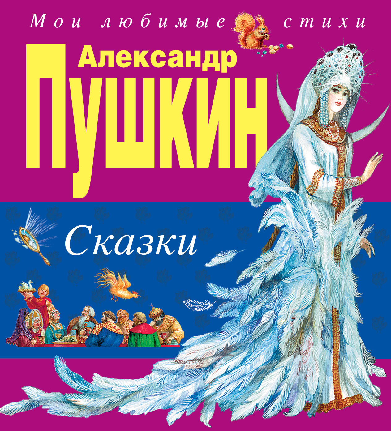 Барков рассказы читать