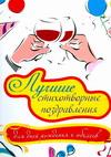 Лучшие стихотворные поздравления для дней рождения и юбилеев