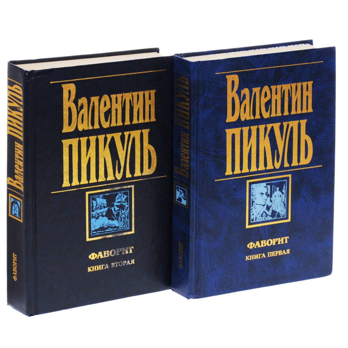 Фаворит (комплект из 2 книг) Фаворит (комплект из 2 книг)