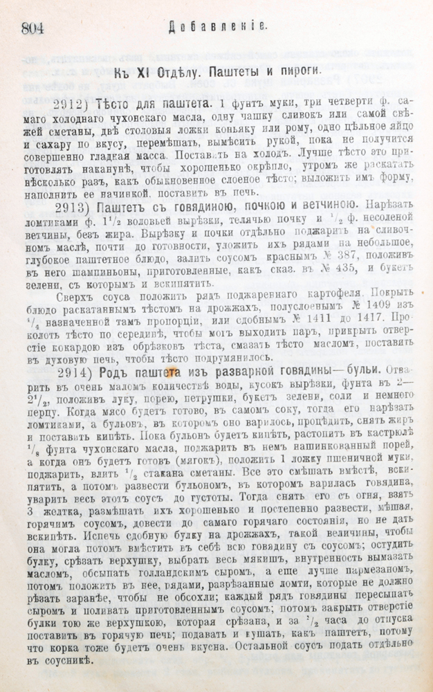 Поздравление днем торговли смс